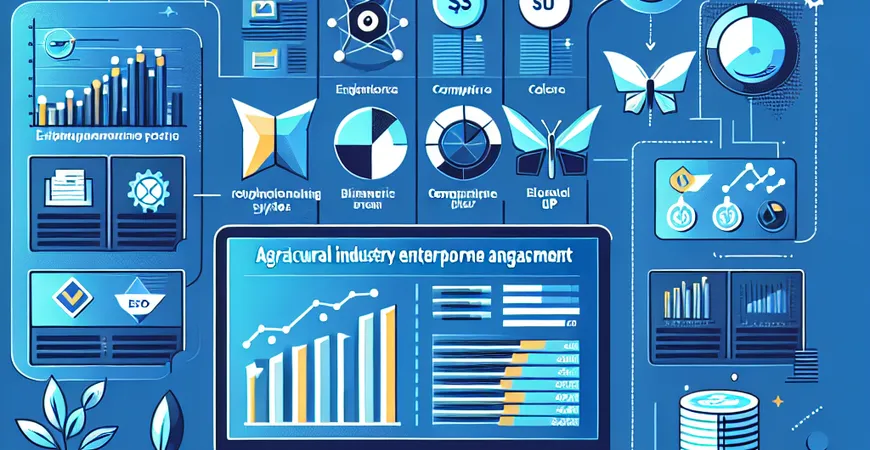 如何用农业行业 ERP 系统提升企业财务管理水平？选型攻略来了